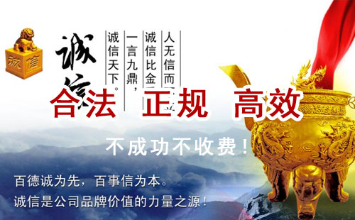 巫溪追债公司
