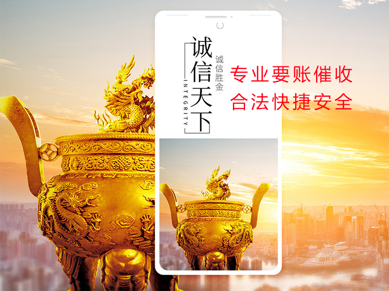 巫溪清欠公司